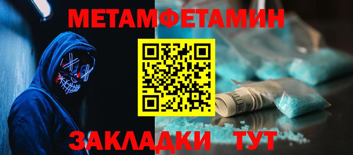 АМФЕТАМИН  АМФЕТАМИН Розовый  Вход с VPN  Узловая 