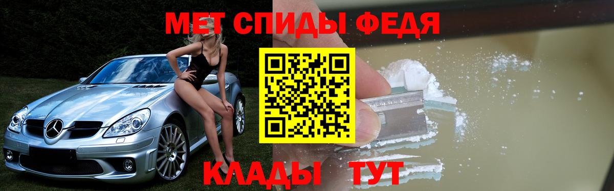 АМФЕТАМИН 97% Узловая