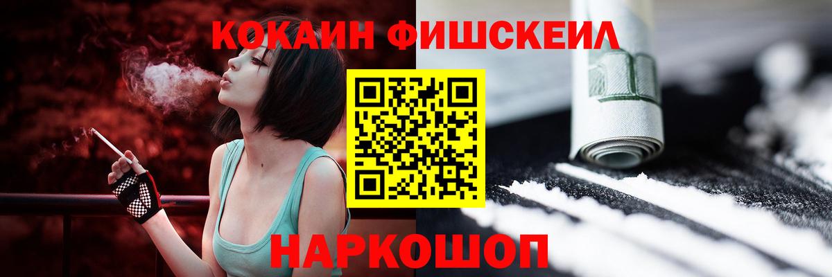 КОКАИН VHQ Узловая
