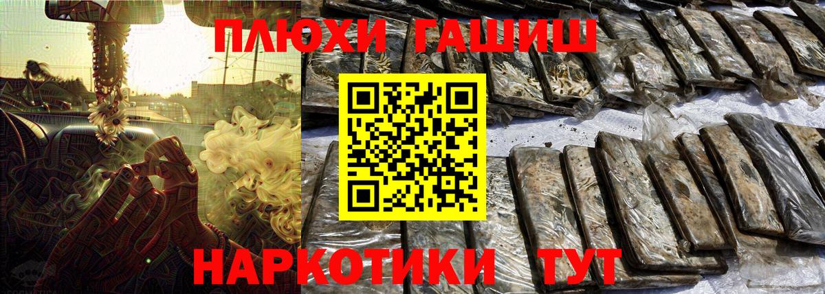 ГАШИШ  ГАШИШ Изолятор  Узловая  Вход с VPN  ГАШИШ VHQ 