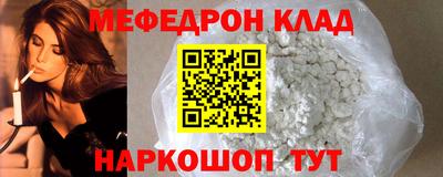 винт Новокубанск