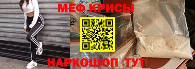 spice Нальчик