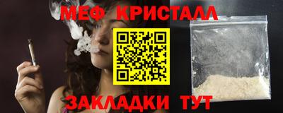 винт Новокубанск