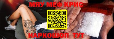 альфа пвп Наро-Фоминск