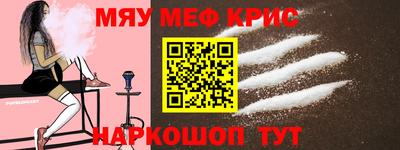 наркотики Новозыбков