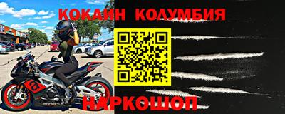 альфа пвп Наро-Фоминск