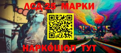 альфа пвп Наро-Фоминск