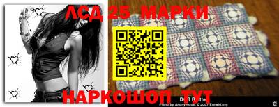 наркотики Новозыбков