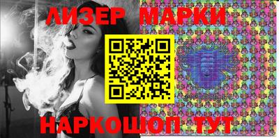 альфа пвп Наро-Фоминск