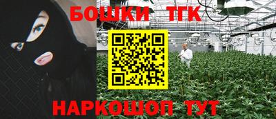 альфа пвп Наро-Фоминск