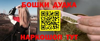 альфа пвп Наро-Фоминск