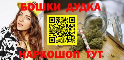 альфа пвп Наро-Фоминск