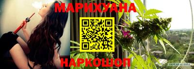 альфа пвп Наро-Фоминск