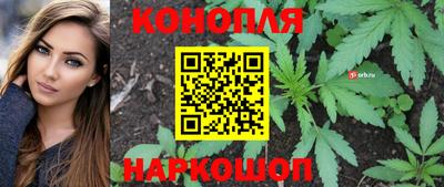 марихуана Новодвинск