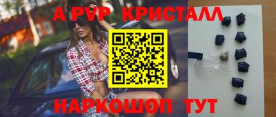 наркотики Новозыбков