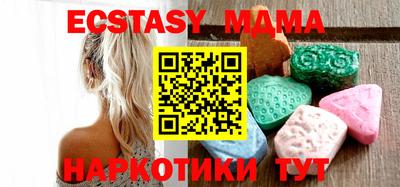 mdma Нарткала