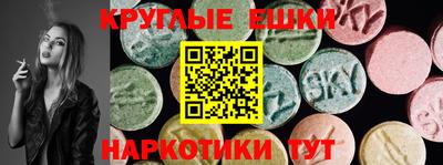 наркотики Новозыбков