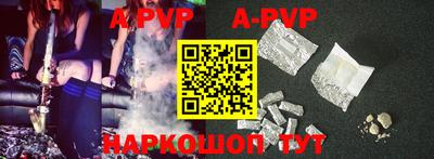 винт Новокубанск