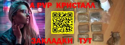 spice Нальчик