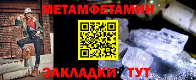 винт Новокубанск