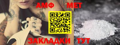 наркотики Новозыбков