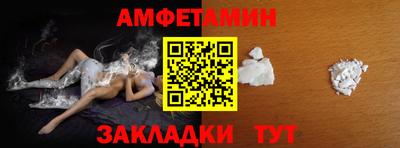 spice Нальчик