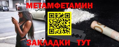 spice Нальчик