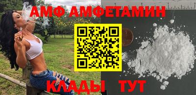 spice Нальчик
