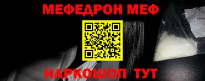 альфа пвп Наро-Фоминск