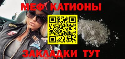spice Нальчик