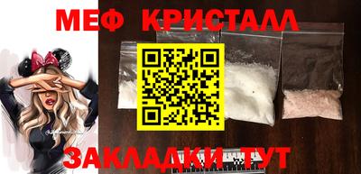 винт Новокубанск