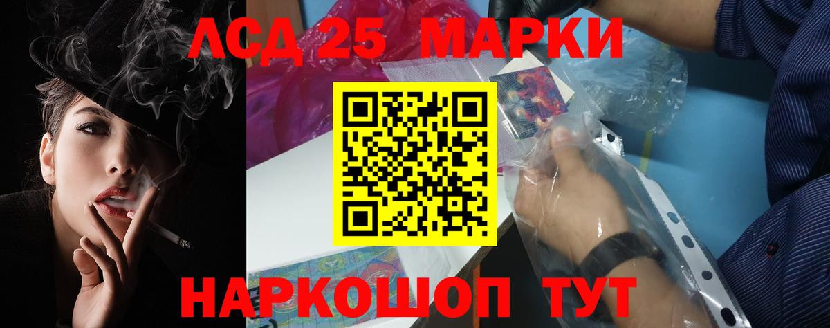 LSD-25 экстази ecstasy  Вход с VPN  Узловая 