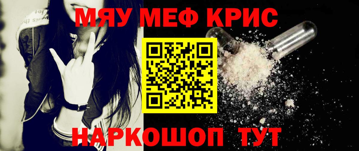 МЕФ мука Узловая