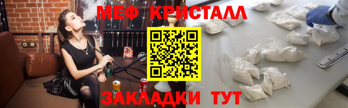 Узловая  МЕФ  Вход с VPN  Меф 4 MMC 