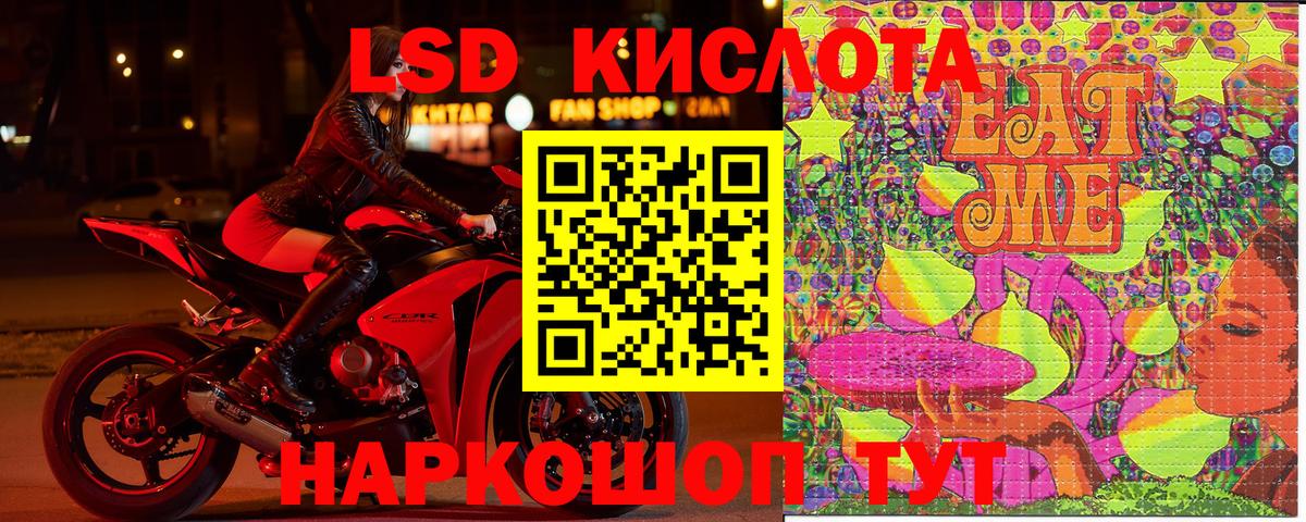 Узловая  Наркотические марки 1,8мг  Марки N-bome  Вход с VPN  Наркотические марки 1,8мг 