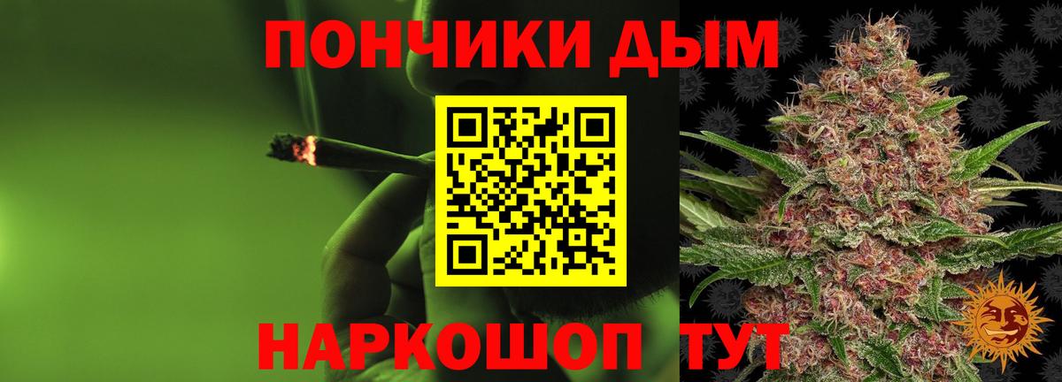 Канабис SATIVA & INDICA Узловая