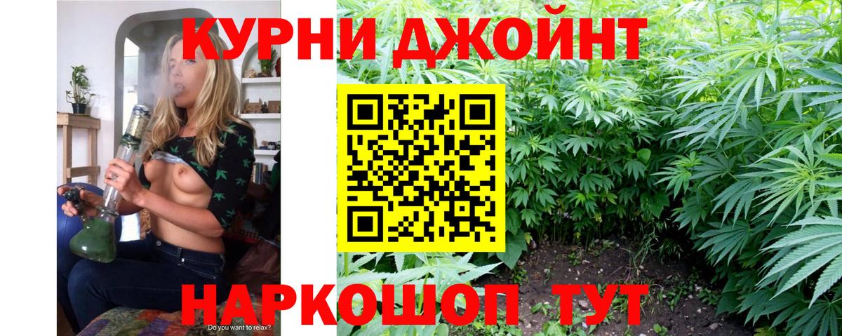 Канабис MAZAR  Шишки марихуана SATIVA & INDICA  Вход с VPN  Шишки марихуана White Widow  Бошки Шишки OG Kush  Узловая 